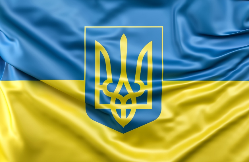 Слава Україні 