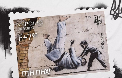 Путін, пішов на хуй