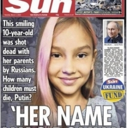 Поліна POLINA