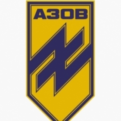Азов